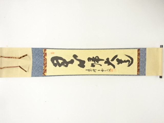 JAPANESE HANGING SCROLL / HAND PAINTED / CALLYGRAPHY / MIENO YOUN